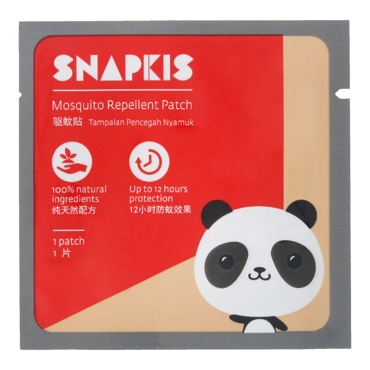 Snapkis Official Mosquito Repellent Patch with 100% natural ingredients and up to 12 hours protection, featuring a cute panda.